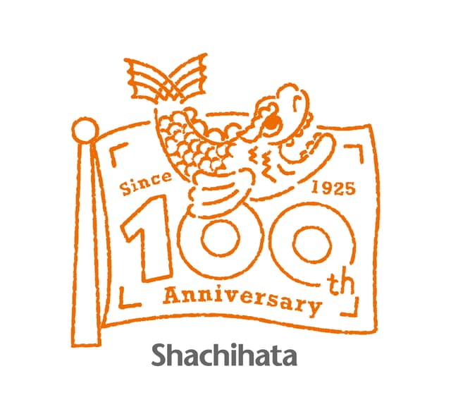 シヤチハタ 100周年